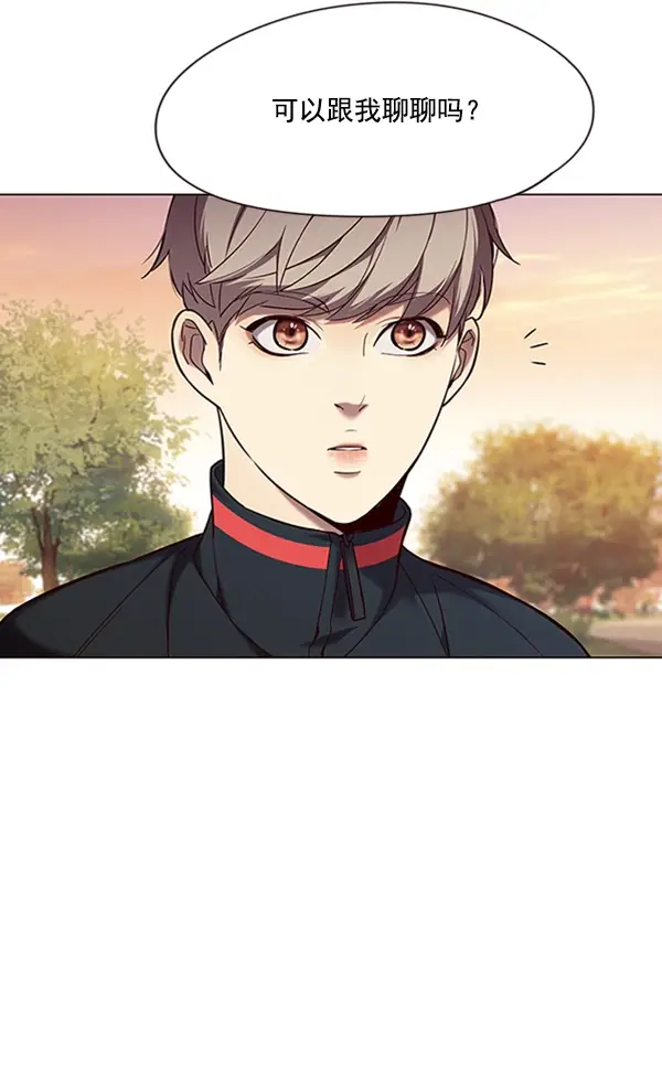 漫画《觉醒吧，铲屎官！》第94话第64张图