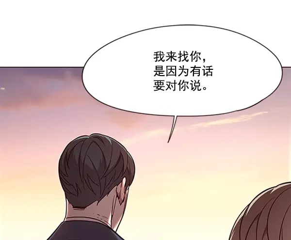 漫画《觉醒吧，铲屎官！》第94话第68张图