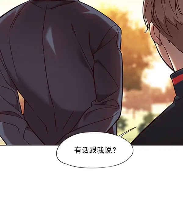 漫画《觉醒吧，铲屎官！》第94话第69张图