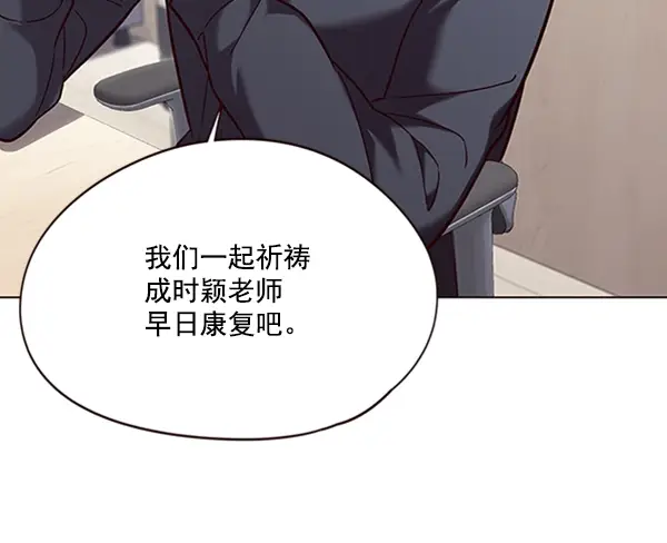 漫画《觉醒吧，铲屎官！》第94话第7张图