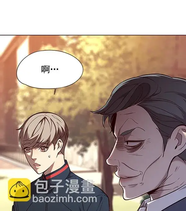 漫画《觉醒吧，铲屎官！》第94话第73张图
