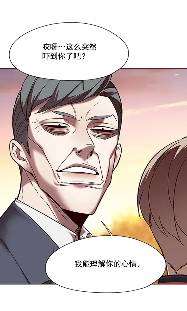 漫画《觉醒吧，铲屎官！》第94话第75张图