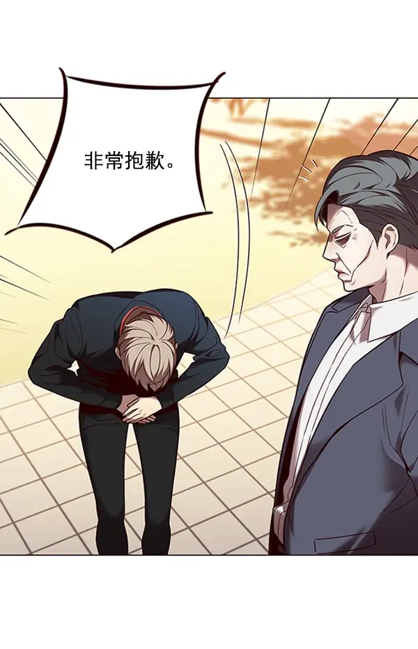 漫画《觉醒吧，铲屎官！》第94话第76张图