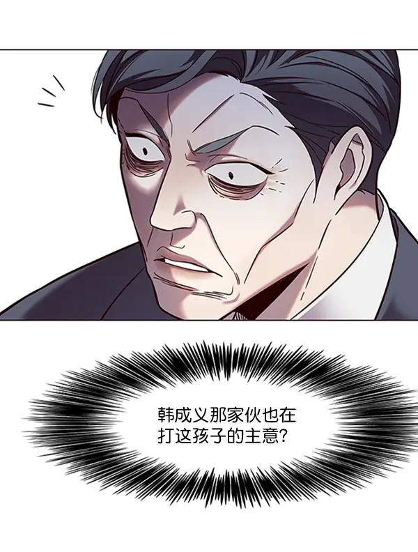 漫画《觉醒吧，铲屎官！》第94话第80张图