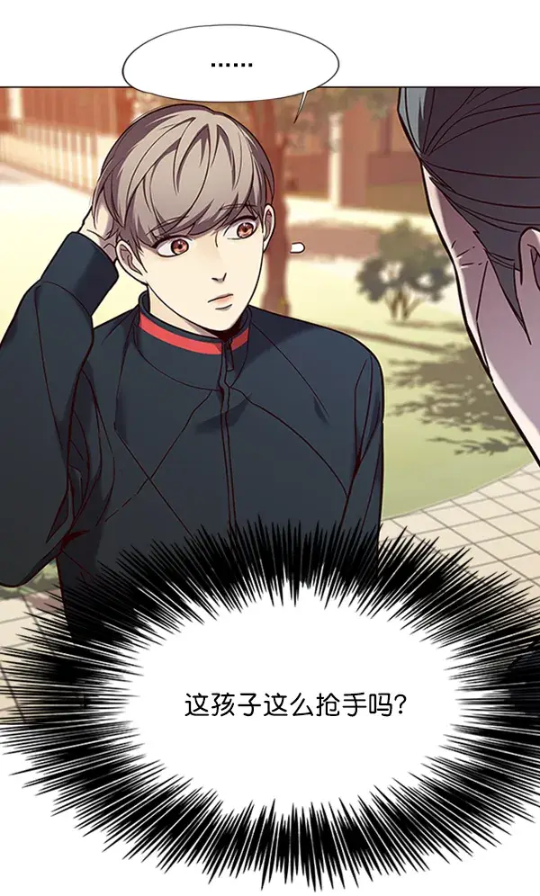 漫画《觉醒吧，铲屎官！》第94话第81张图