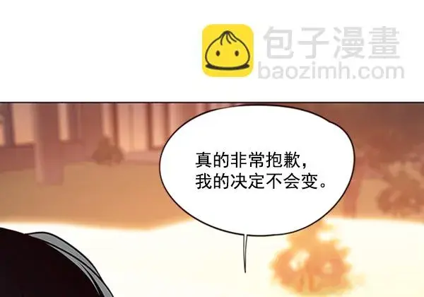 漫画《觉醒吧，铲屎官！》第94话第91张图