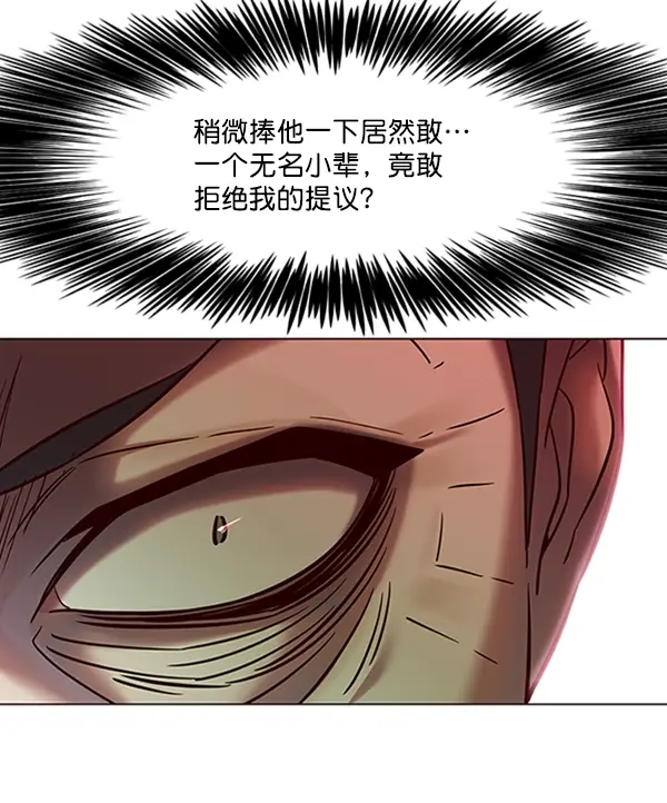 漫画《觉醒吧，铲屎官！》第94话第94张图