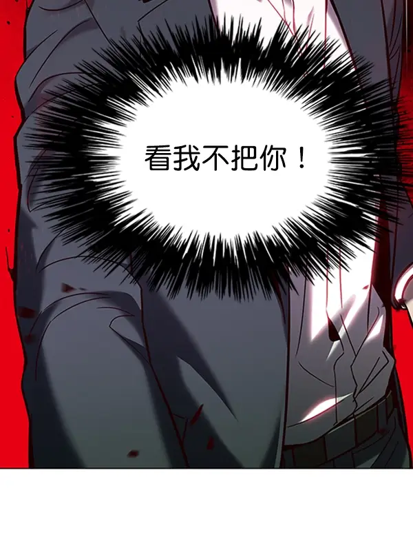 漫画《觉醒吧，铲屎官！》第94话第96张图
