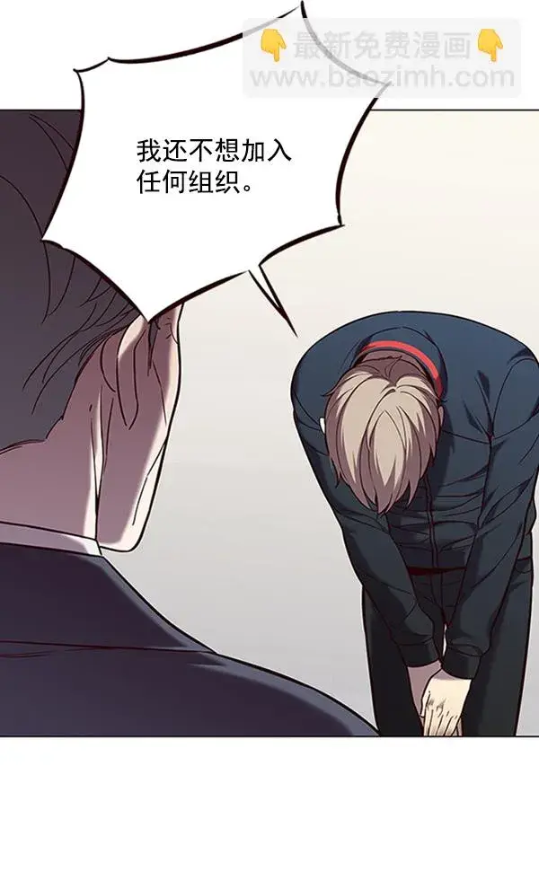 漫画《觉醒吧，铲屎官！》第95话第100张图