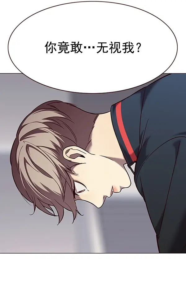 漫画《觉醒吧，铲屎官！》第95话第102张图
