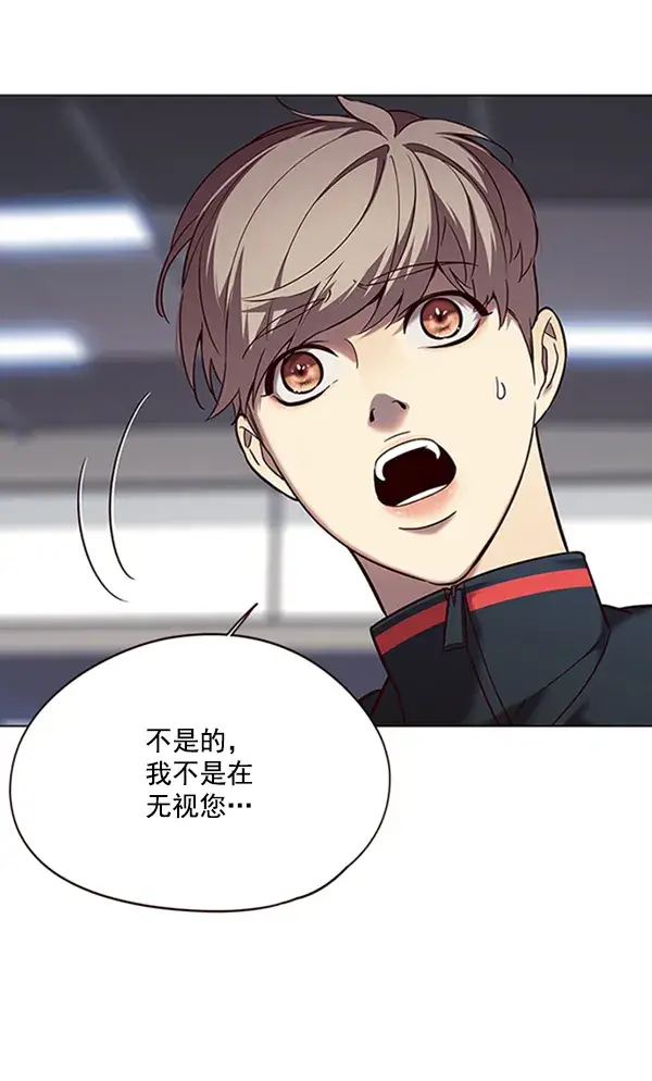 漫画《觉醒吧，铲屎官！》第95话第103张图