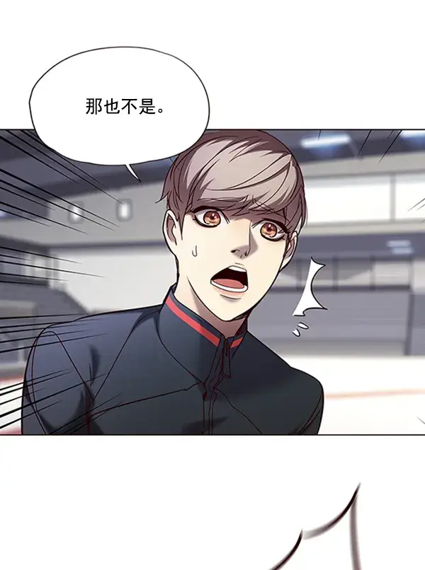 漫画《觉醒吧，铲屎官！》第95话第106张图