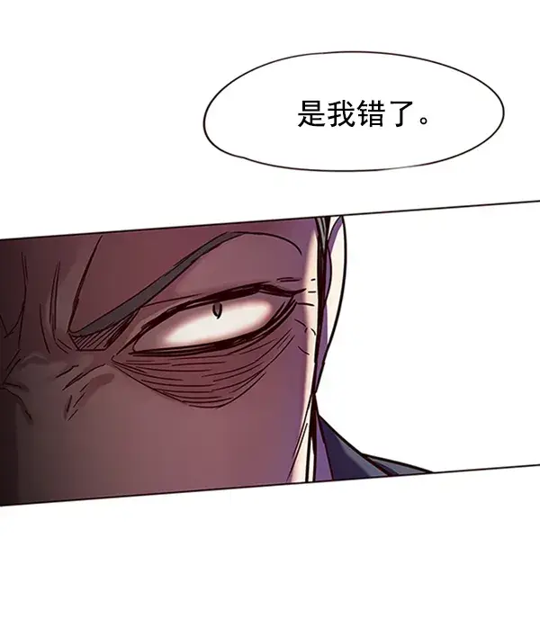 漫画《觉醒吧，铲屎官！》第95话第109张图