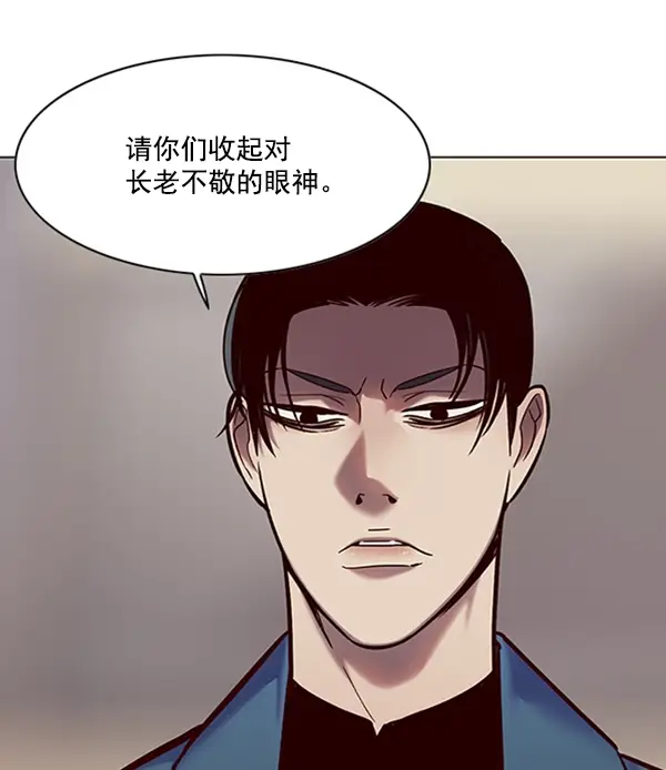 漫画《觉醒吧，铲屎官！》第95话第14张图