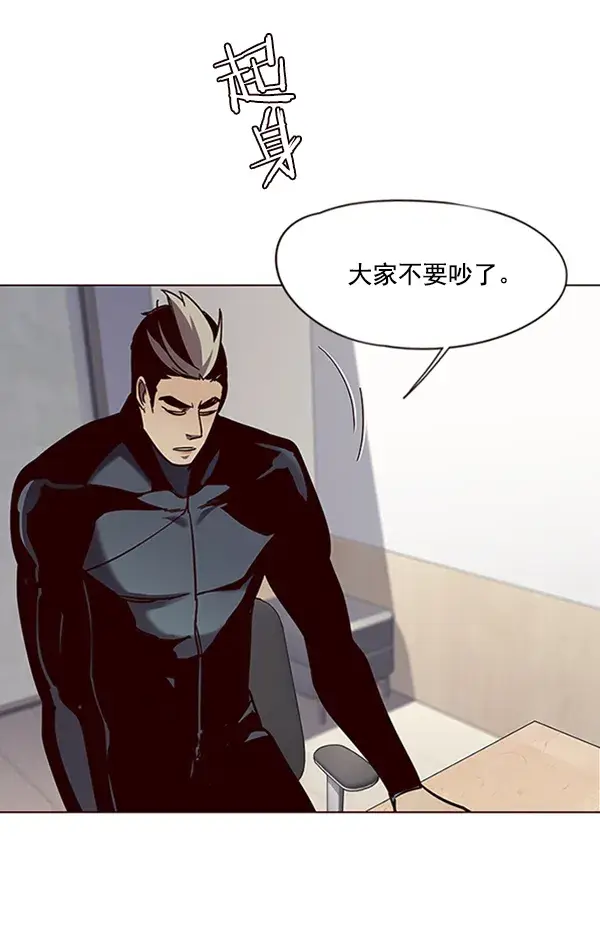 漫画《觉醒吧，铲屎官！》第95话第17张图