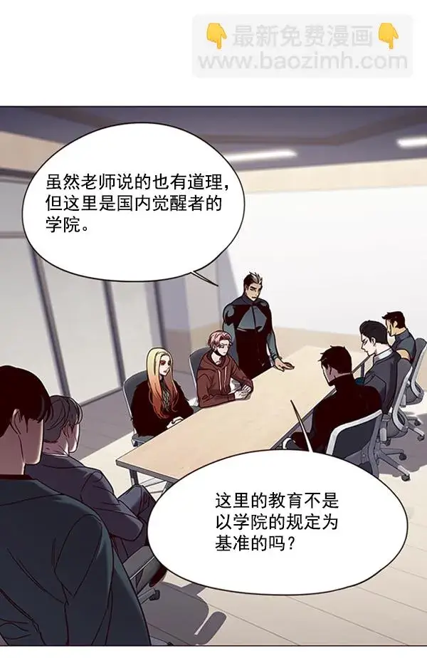 漫画《觉醒吧，铲屎官！》第95话第18张图