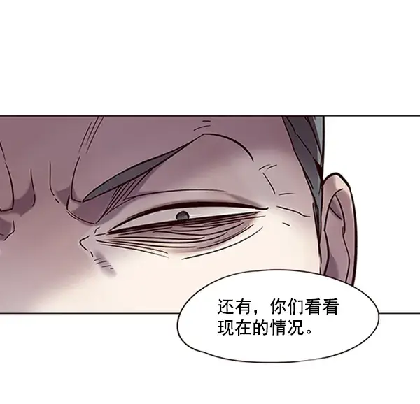 漫画《觉醒吧，铲屎官！》第95话第21张图
