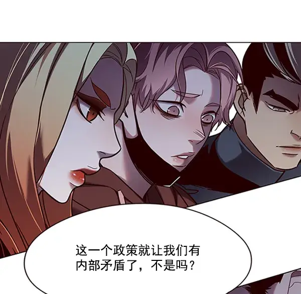 漫画《觉醒吧，铲屎官！》第95话第22张图