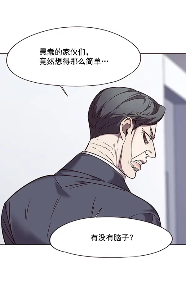 漫画《觉醒吧，铲屎官！》第95话第25张图
