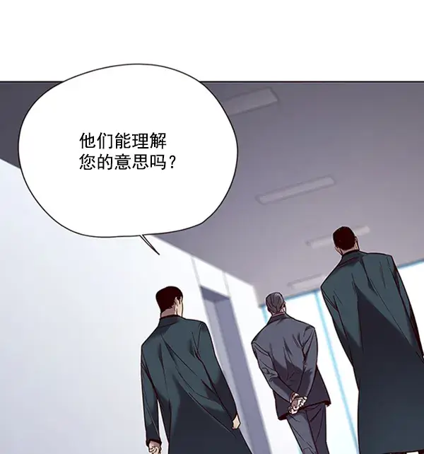 漫画《觉醒吧，铲屎官！》第95话第26张图