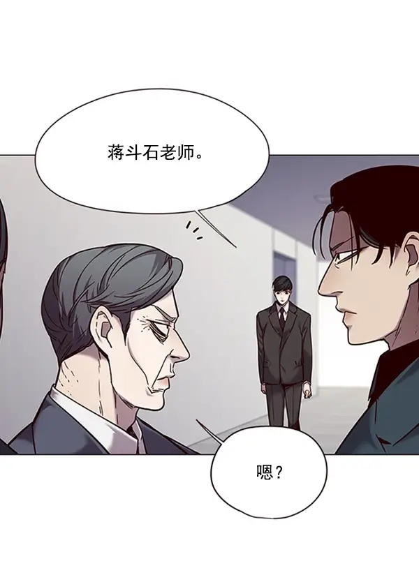 漫画《觉醒吧，铲屎官！》第95话第31张图