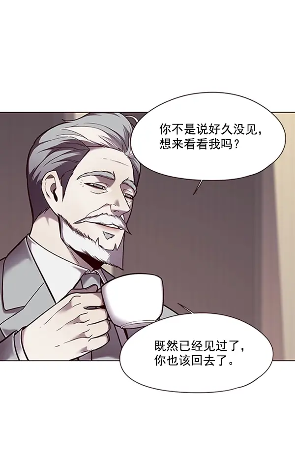 漫画《觉醒吧，铲屎官！》第95话第36张图