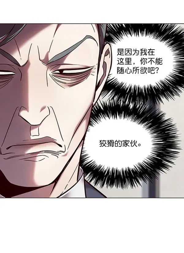 漫画《觉醒吧，铲屎官！》第95话第37张图