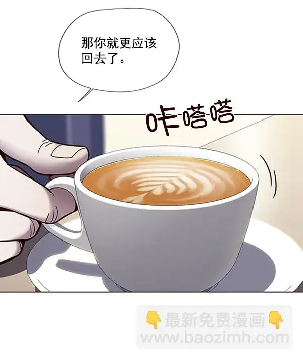 漫画《觉醒吧，铲屎官！》第95话第39张图