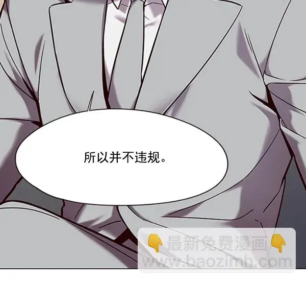 漫画《觉醒吧，铲屎官！》第95话第44张图