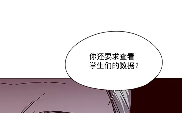 漫画《觉醒吧，铲屎官！》第95话第46张图