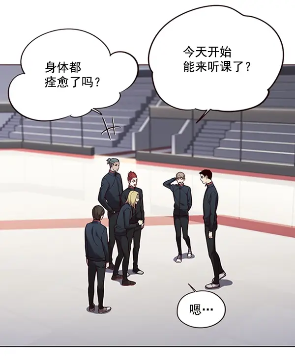 漫画《觉醒吧，铲屎官！》第95话第64张图