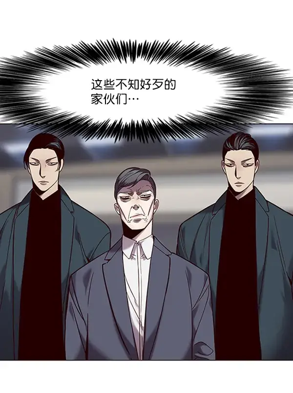 漫画《觉醒吧，铲屎官！》第95话第68张图