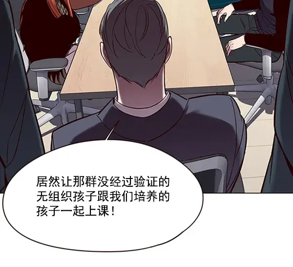 漫画《觉醒吧，铲屎官！》第95话第7张图