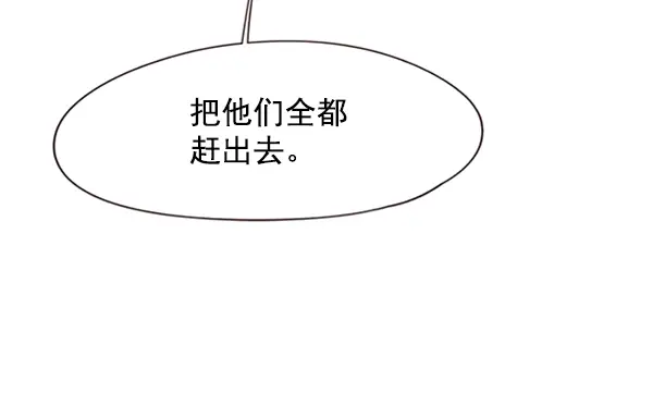 漫画《觉醒吧，铲屎官！》第95话第70张图