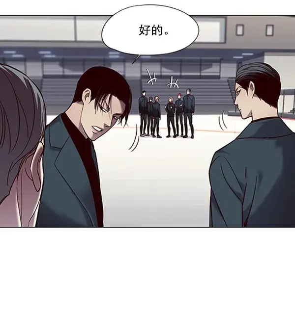 漫画《觉醒吧，铲屎官！》第95话第71张图