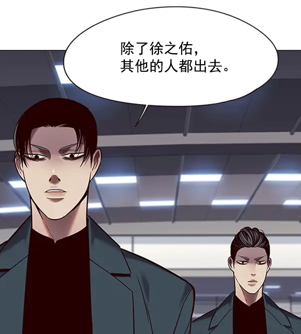 漫画《觉醒吧，铲屎官！》第95话第73张图