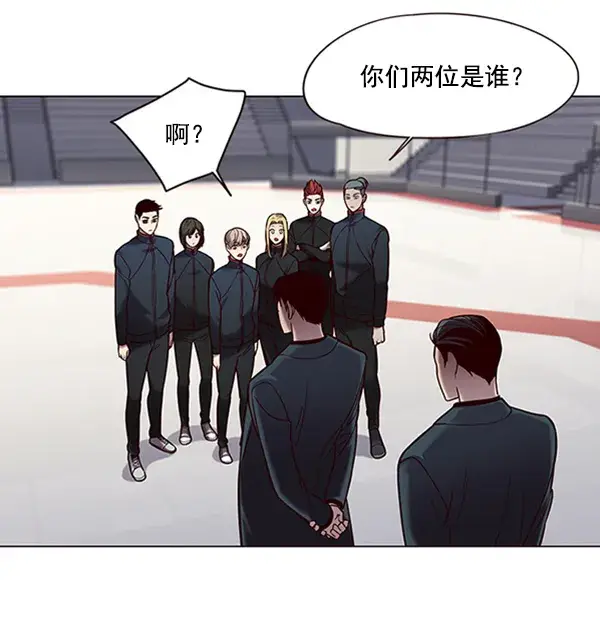 漫画《觉醒吧，铲屎官！》第95话第75张图