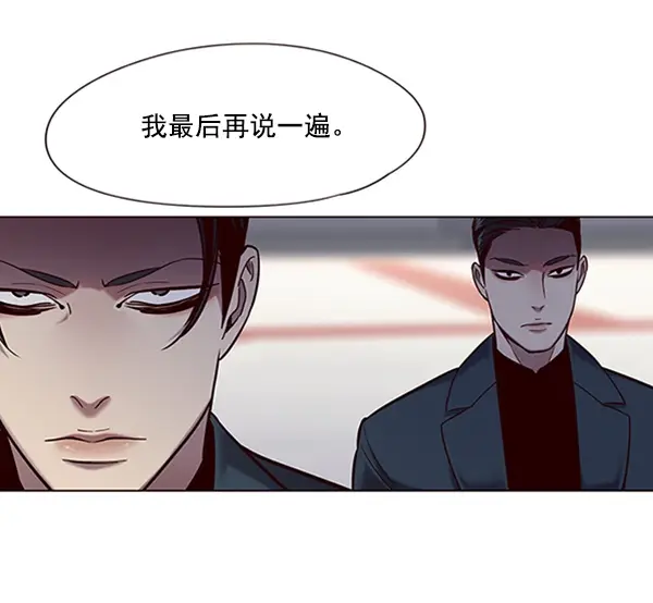 漫画《觉醒吧，铲屎官！》第95话第76张图