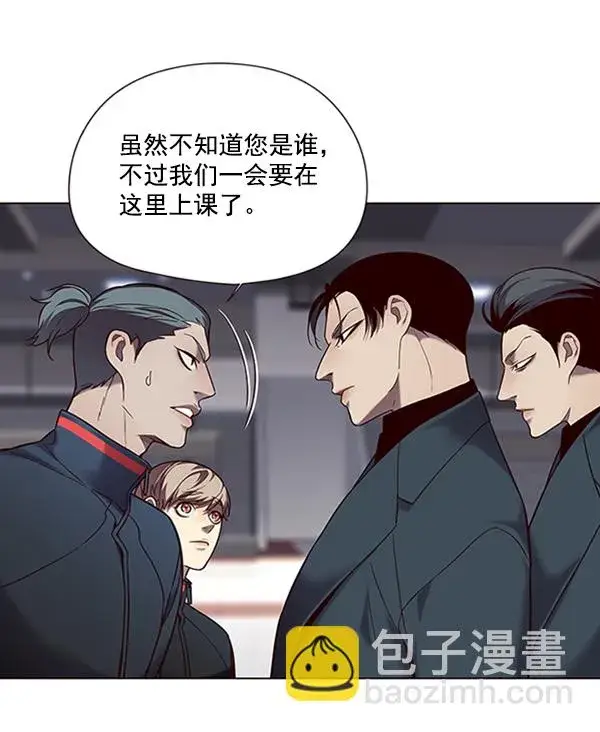 漫画《觉醒吧，铲屎官！》第95话第78张图