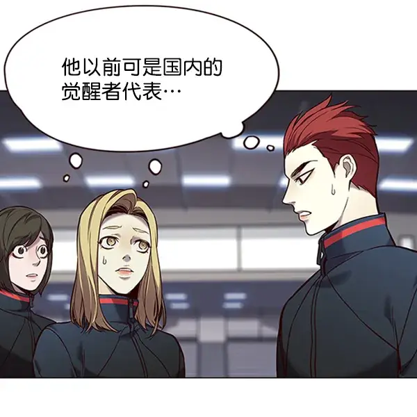 漫画《觉醒吧，铲屎官！》第95话第83张图