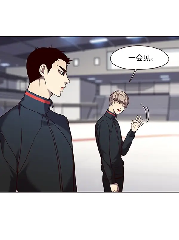 漫画《觉醒吧，铲屎官！》第95话第86张图