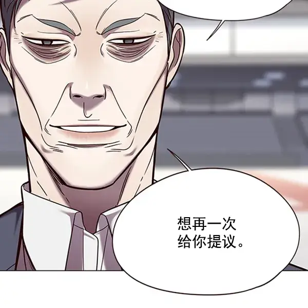 漫画《觉醒吧，铲屎官！》第95话第95张图