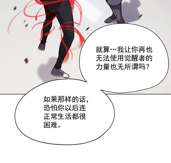 漫画《觉醒吧，铲屎官！》第96话第10张图