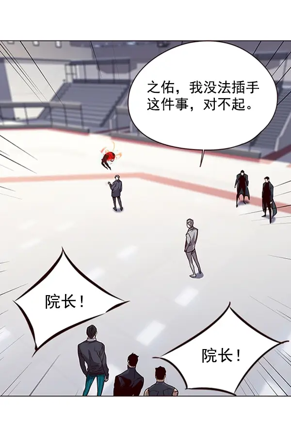 漫画《觉醒吧，铲屎官！》第96话第102张图