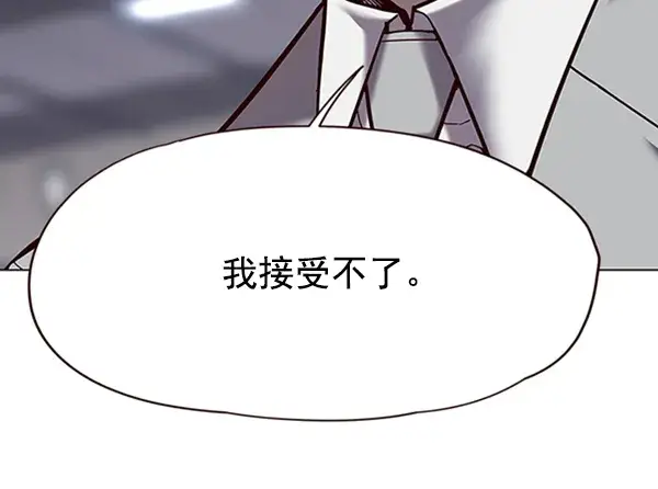 漫画《觉醒吧，铲屎官！》第96话第104张图