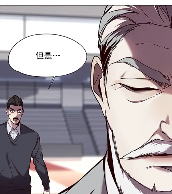 漫画《觉醒吧，铲屎官！》第96话第105张图