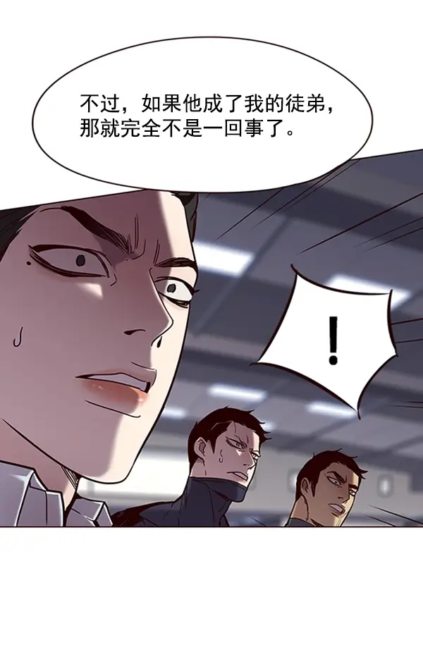 漫画《觉醒吧，铲屎官！》第96话第107张图
