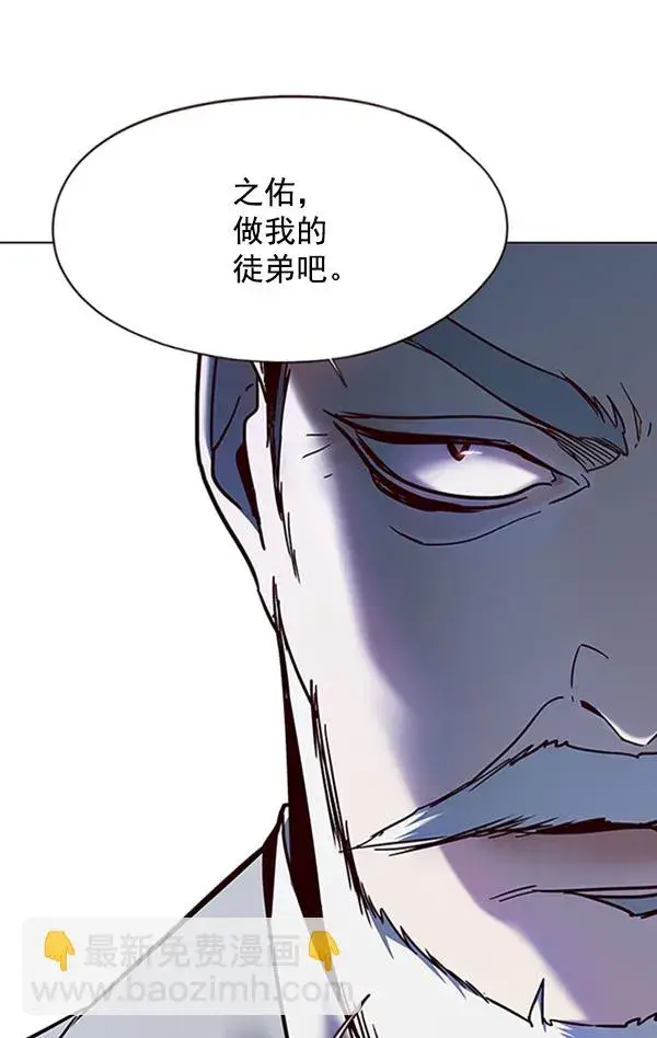 漫画《觉醒吧，铲屎官！》第96话第108张图