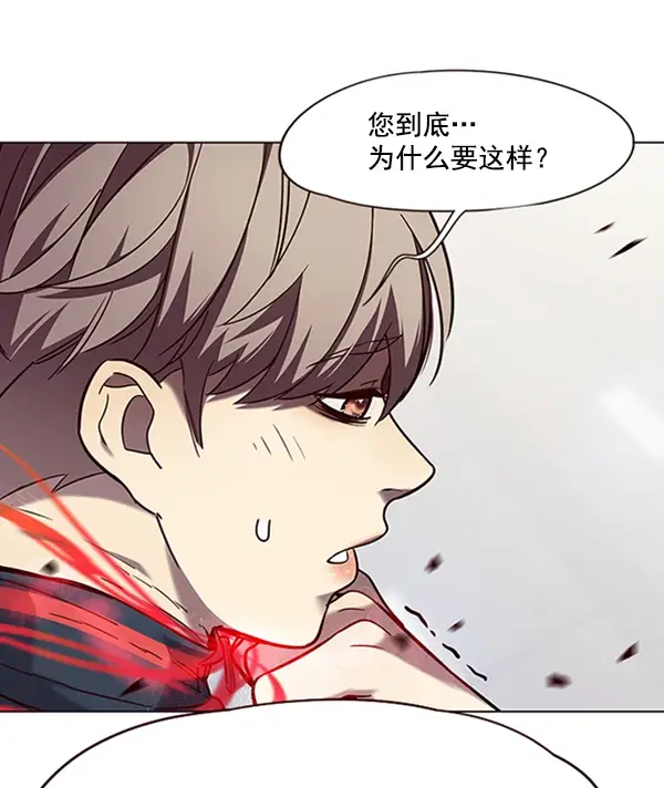 漫画《觉醒吧，铲屎官！》第96话第11张图