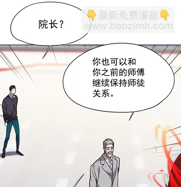漫画《觉醒吧，铲屎官！》第96话第110张图